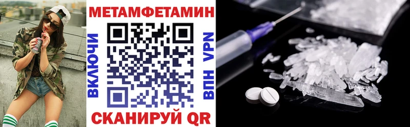 АМФЕТАМИН Premium  Биробиджан 