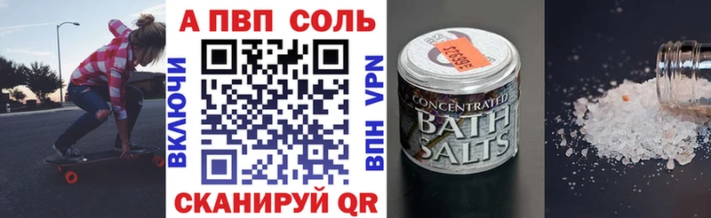 Alfa_PVP Crystall  купить наркоту  нарко площадка как зайти  Биробиджан  кракен зеркало 