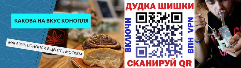 сайты даркнета Telegram  Биробиджан  Печенье с ТГК конопля 