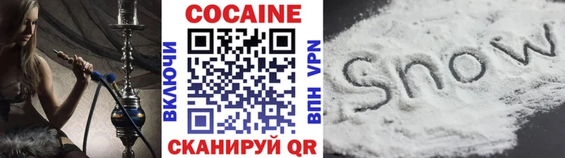 COCAIN Перу  Биробиджан 