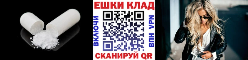 ЭКСТАЗИ mix Биробиджан