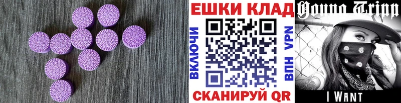 Ecstasy Дубай Биробиджан