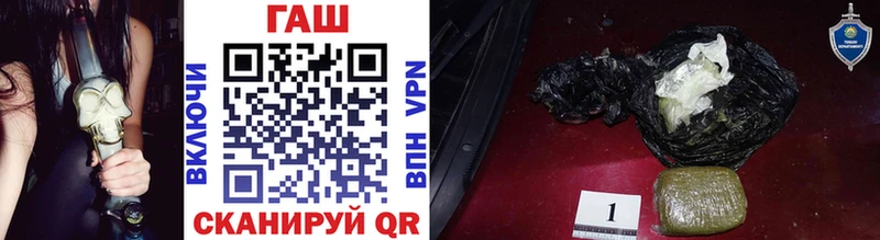 ГАШ индика сатива  наркошоп  Биробиджан 