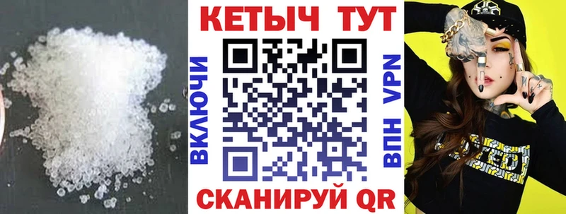 Кетамин ketamine  Биробиджан 