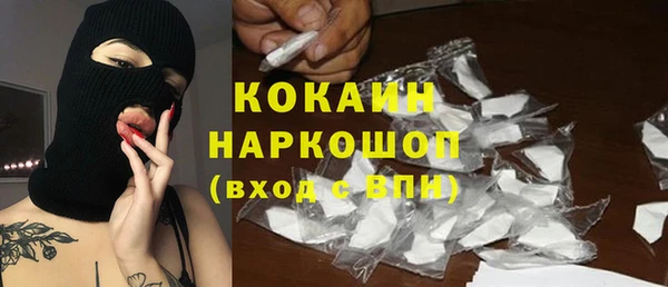 соль курить ск Алзамай