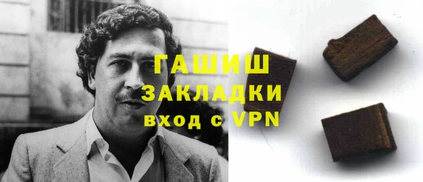 соль курить ск Алзамай