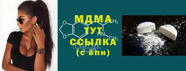 гашик Алексеевка
