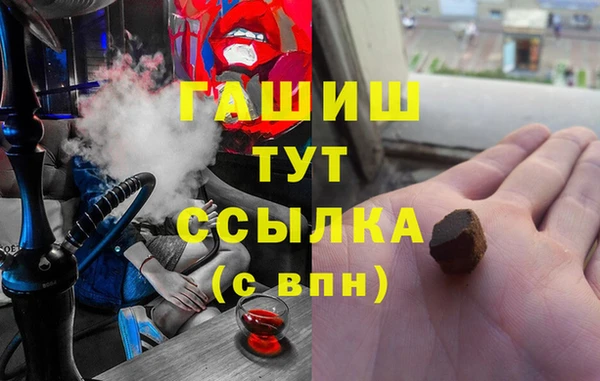 соль курить ск Алзамай
