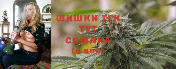 гашиш Пестово