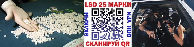 Лсд 25 экстази кислота  Биробиджан 