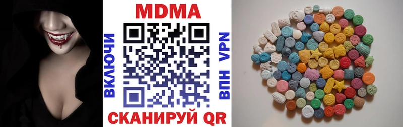 MDMA молли  Биробиджан 