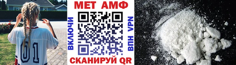 Первитин витя blacksprut как войти Биробиджан