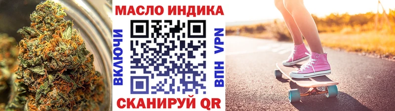 Дистиллят ТГК Wax  ссылка на мегу как зайти  Биробиджан 