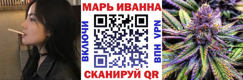 Марихуана Bruce Banner  Биробиджан 